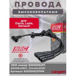 Incar FR-UMS1500 UMS-провод Renault Duster, Logan, Sandero (без CAN-модуля) ver.3