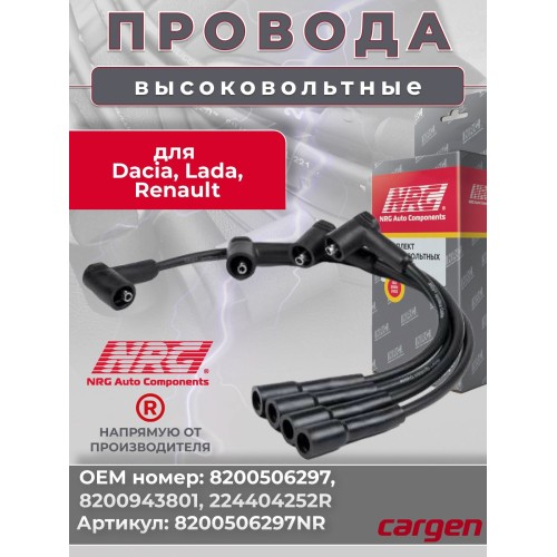 Incar FR-UMS1500 UMS-провод Renault Duster, Logan, Sandero (без CAN-модуля) ver.3