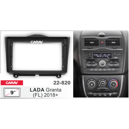 Переходная рамка Carav 22-820 9