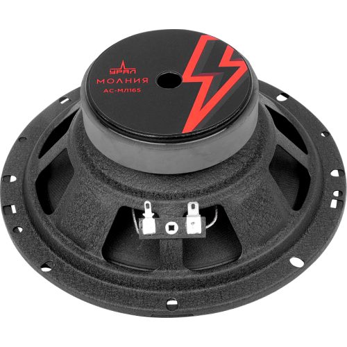 Урал Молния АС-МЛ 165