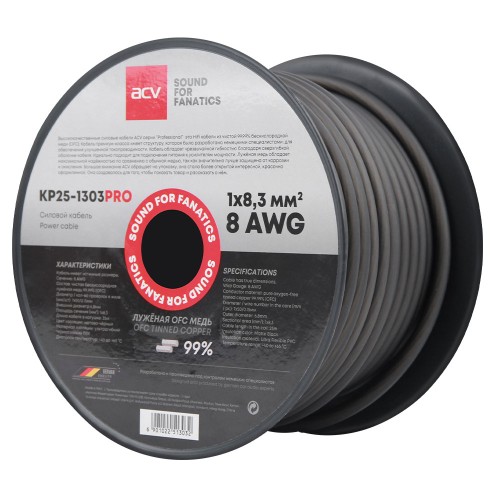 ACV KP25-1303Pro Силовой кабель красный 8AWG медь