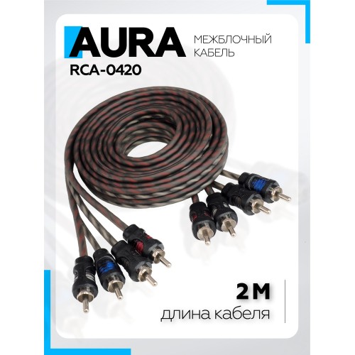 Aura RCA-0420 RCA-кабель 2 метра, 4 канала, витая пара
