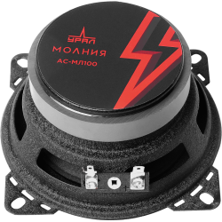 Урал Молния АС-МЛ100 Урал Молния АС-МЛ100