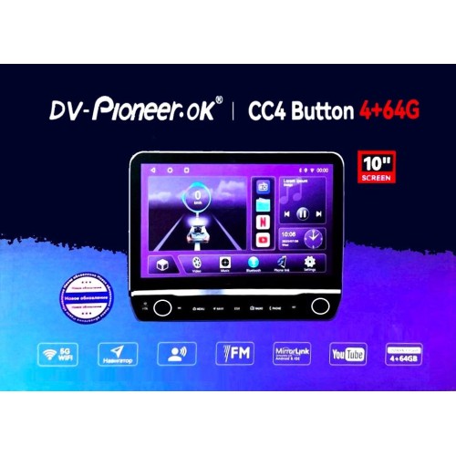 Магнитола (10 дюймов) CC4 Button (4/64gb)