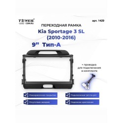 Рамка Kia Sportage 2010-2016