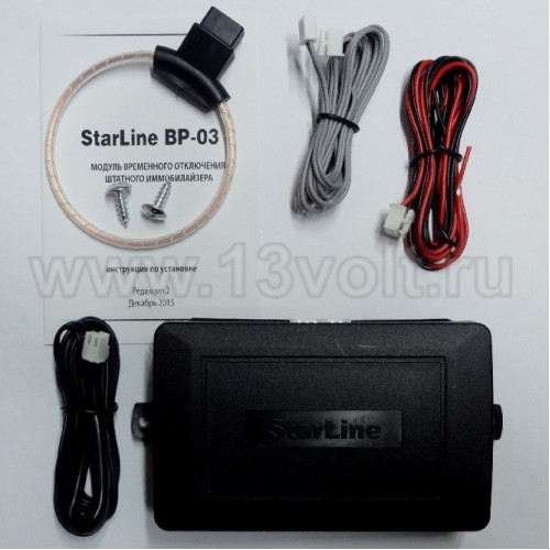 Starline BP-03 обходчик