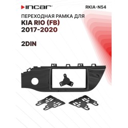 Рамка Kia Rio (FB) 2017-2020 2din (крепеж)