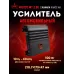 Усилитель Урал Молот MT 2.60 красный