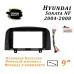 Переходная рамка 9'' Hyundai Sonata 2004-2008 (с проводами)
