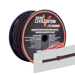 PRO-SC18100 Медный 2-х жильный акустический кабель
